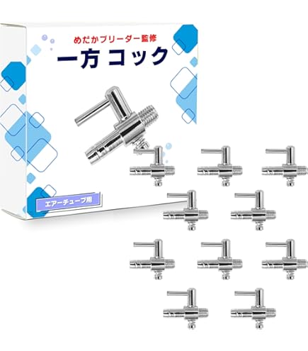 一方コック × 150個　φ20エアーストーン150個セット Amazon | 一方コック 【個数が選べます 15個 20個 30個