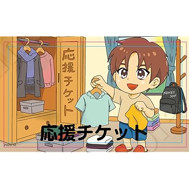 22)-14収集·コレクション用·台紙付·震災切手他 □現品画像□ 震災切手 全9種 セット 美品 | すべての商品