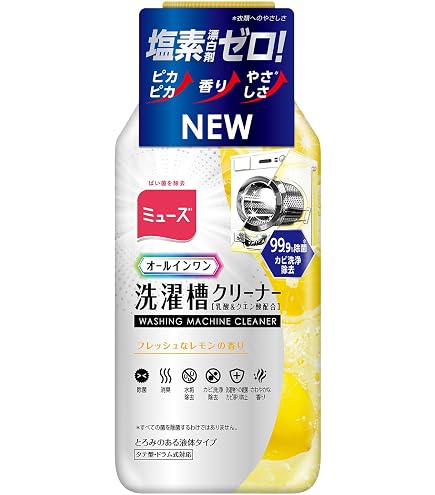Amazon.co.jp: ジェンマジャパンGEMMOVE マルチイオナイザー 洗濯用