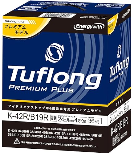 Amazon.co.jp: VOLTEX (ボルテックス) ハイブリッド車用補機用