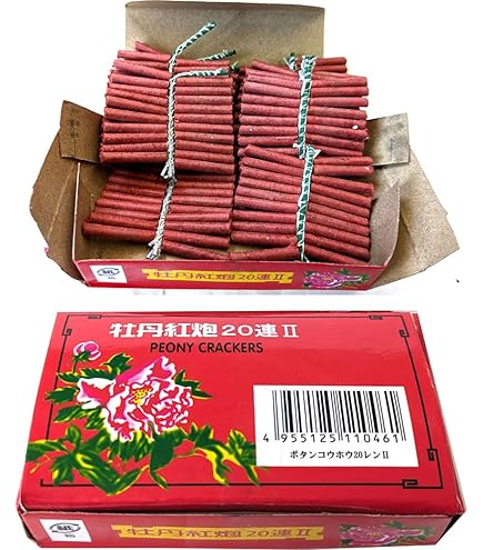 Amazon | 花火 音物花火 爆竹 牡丹紅炮 20連II 10P (1BOX = 10個