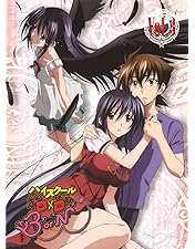 Amazon.co.jp: ハイスクールD×D BorN Vol.1 [DVD] : 梶裕貴, 日笠陽子