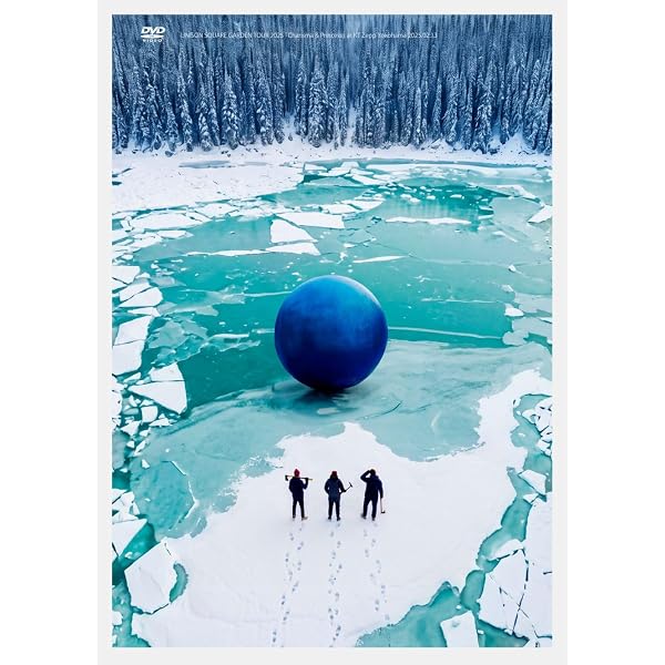 Amazon.co.jp: UNISON SQUARE GARDEN 20th Anniversary LIVE 