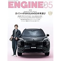 GENROQ - ゲンロク - 2026年 5月号 | ゲンロク 編集部 |本 | 通販 | Amazon