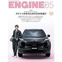 GENROQ - ゲンロク - 2026年 5月号 | ゲンロク 編集部 |本 | 通販 | Amazon