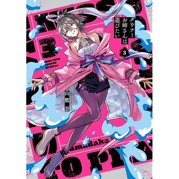 Amazon.co.jp: モンスター烈伝オレカバトル オレ完全カードファイル 新