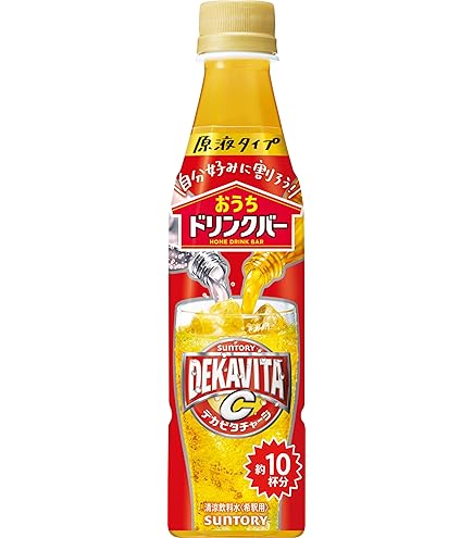 Amazon.co.jp: 【炭酸水と割って飲む】サントリー おうちドリンクバー
