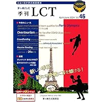 【大部分 未使用】茅ヶ崎出版社  英語教本 nol.50~214（165回分） 大部分 未使用】茅ヶ崎出版社 英語教本 nol.50~214（165回分） 大
