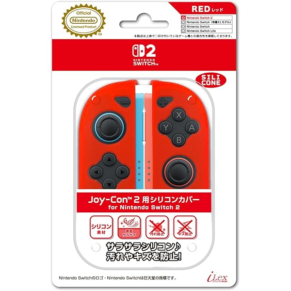 Amazon.co.jp: 【任天堂純正品】Joy-Con 2 ストラップ ライトブルー