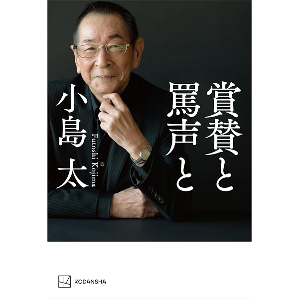 職人騎手 : 二刀流で駆け抜けた不屈の競馬人生 熊沢重文 直筆サイン本 未開封品 Amazon.co.jp: 職人騎手 ：二刀流で駆け抜けた不屈の競馬人生 eBook