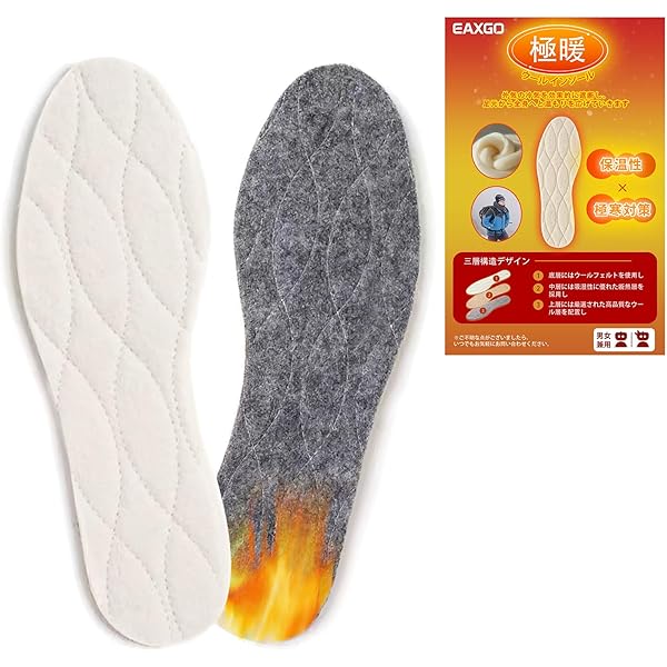 Amazon.co.jp: ziyue インソール 防寒 中敷き ふわふわ 天然ウール100