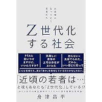 岡田実麿 山田宇三郎　入試英語の綜合的比較研究　泰文堂　初版　書き込み無し　裸本 岡田実麿 山田宇三郎 入試英語の綜合的比較研究 泰文堂 初版