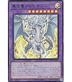 遊戯王　氷剣竜ミラジェイド　スターライトレア　1st PHHY 遊戯王 氷剣竜ミラジェイド スターライトレア 1st PHHY 遊戯王 氷剣竜ミラ