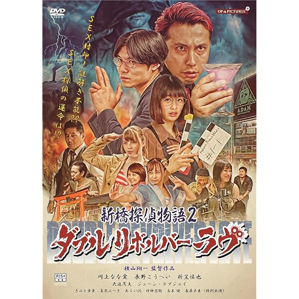探偵物語  DVD 全4巻 未開封 探偵物語 DVD 全4巻 未開封 探偵物語 DVD 全4巻 未開封