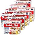 DHC プロティンダイエット 1箱15袋入 8箱セット 1食169kcal以下＆栄養バッチリ！　リニューアル