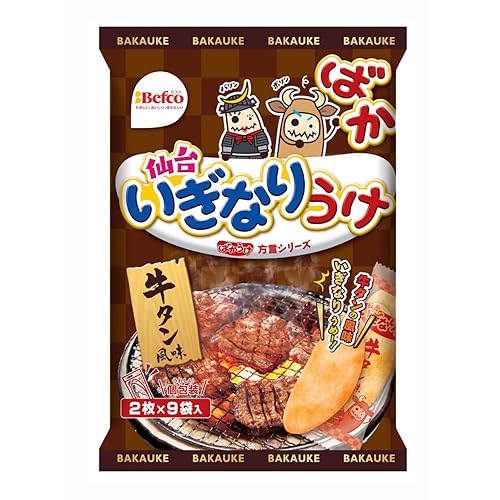 Befco 方言ばかうけ 牛タン風味