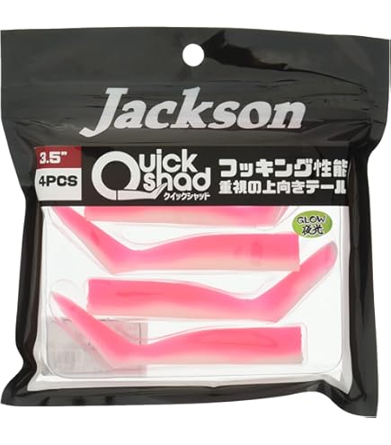 Amazon | Jackson(ジャクソン) ジグヘッド クイックヘッド 21g CRT