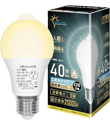 Amazon | アイリスオーヤマ LED電球 E26口金 50W形相当 電球色 下方向