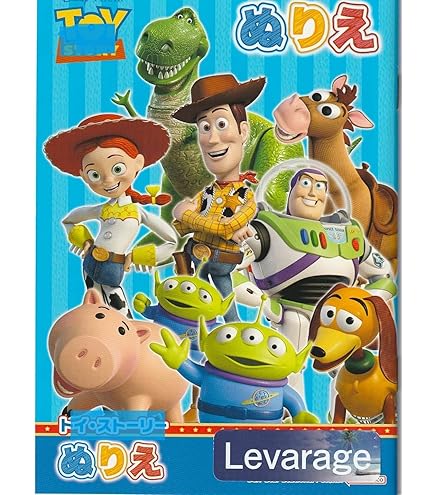 Amazon | セイカ 魔女っ子大作戦 ぬりえ レトロ 魔法使いサリー ひみつ