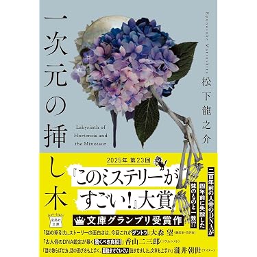 Amazon.co.jp Hot New Releases: The bestselling new & future