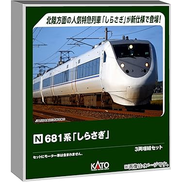 Amazon.co.jp 最新リリース: 鉄道模型 の新着ランキングです。