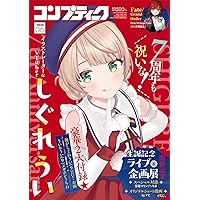 Amazon.co.jp: 【外付特典あり・初回生産分】しぐれうい まだ雨はやま