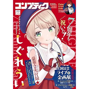 Amazon.co.jp 売れ筋ランキング: 青年コミック雑誌 の中で最も人気の
