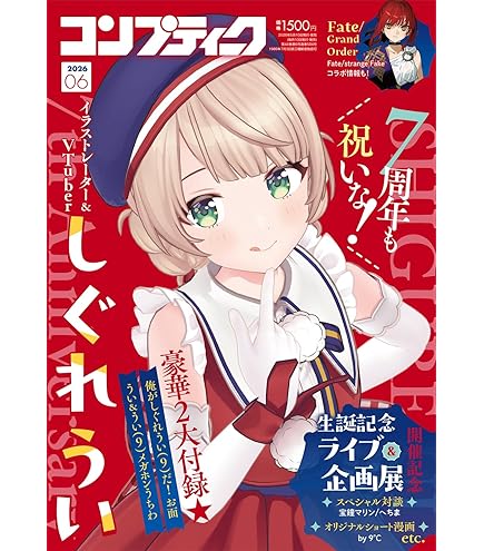 Amazon | きゃらスリーブコレクション マットシリーズ しぐれうい(No