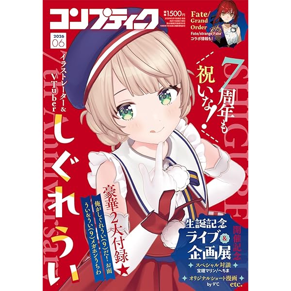 Amazon.co.jp: しぐれうい : 【Amazon.co.jp限定】まだ雨はやまない