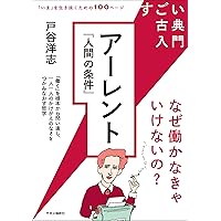触発する言葉──言葉・権力・行為体 (岩波現代文庫 学術493