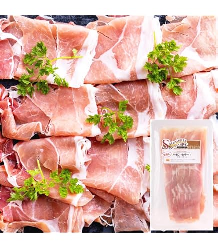 Amazon.co.jp: プロシュート 生ハム 255g (85g×3袋) Prosciutto