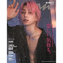 Amazon.co.jp: Eye Love You Blu-ray BOX [Blu-ray] : 二階堂ふみ 