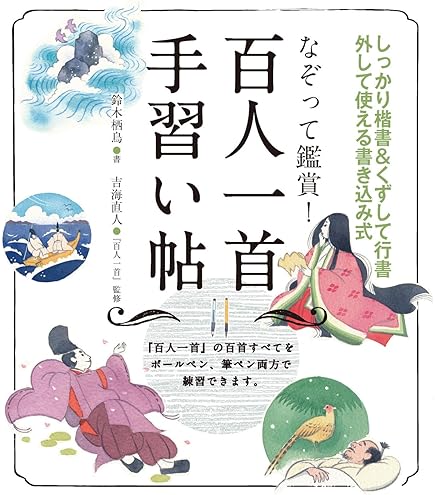 Amazon.co.jp: 写経用紙 金剛般若波羅蜜経 なぞり書き写経冊