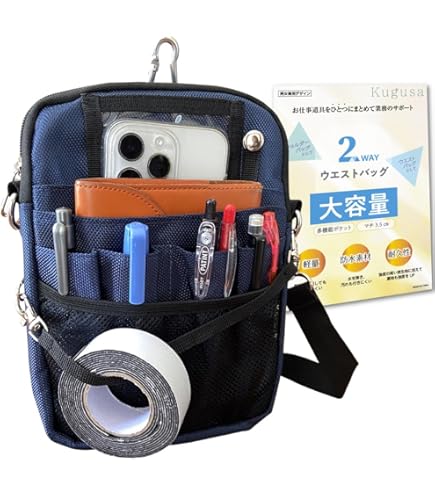 Amazon.co.jp: ゼロファイブ 多機能バッグ 大容量 軽量 ウエスト