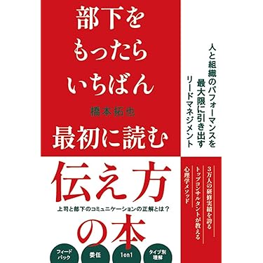 Amazon.co.jp 売れ筋ランキング: ビジネス・経済 の中で最も人気のある