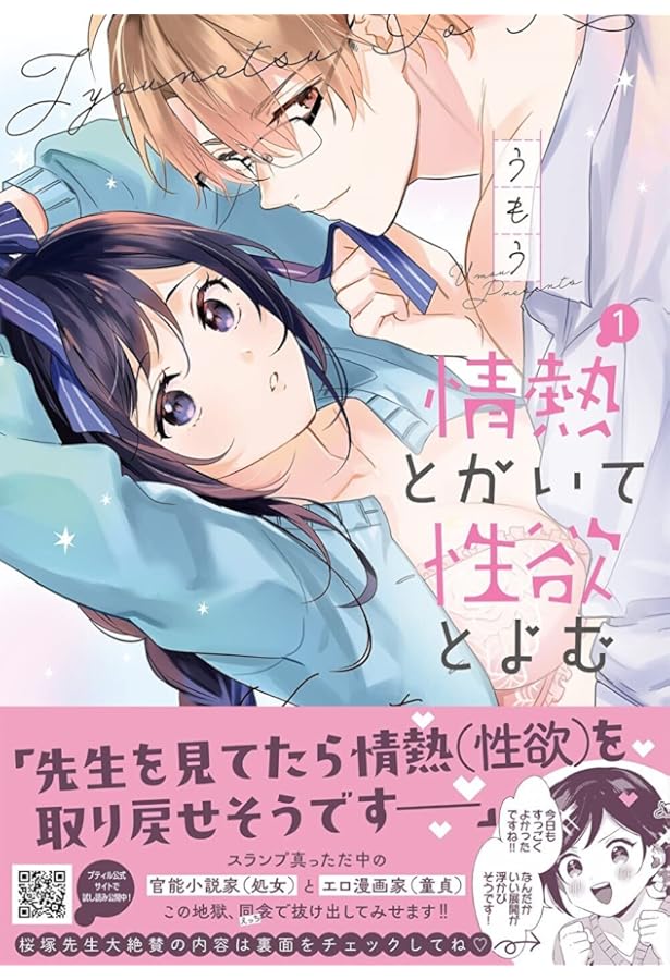 漫画　まとめ買い用2 A1DhqPnYUFL._UF350,350_QL50_.jpg