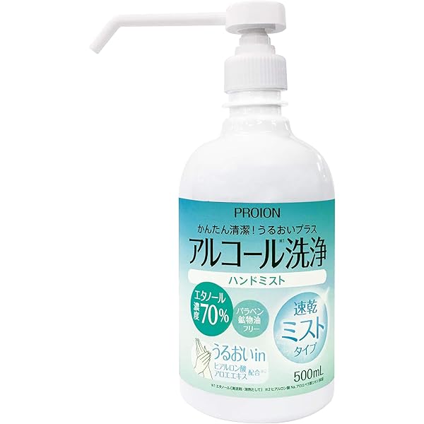 Amazon.co.jp: プロイオン MUハンドジェル RC 500ml : ドラッグストア