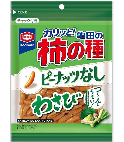 Amazon | ネスレ キットカット伊藤園抹茶ラテ味 9枚 | キットカット