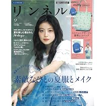 リンネル2026年9月号増刊 | 宝島社 |本 | 通販 | Amazon