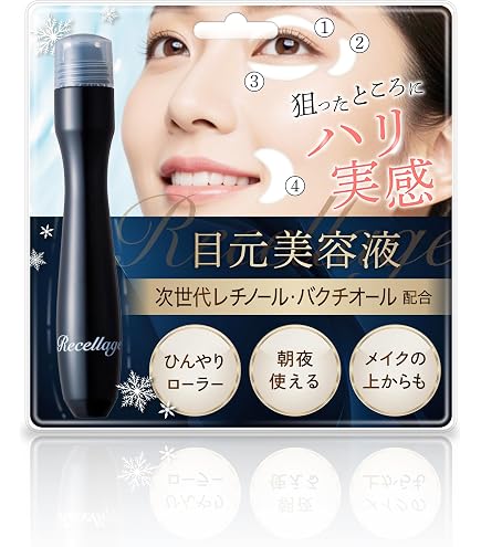 Amazon.co.jp: シャイニーリッドショットまぶた用引き上げジェル 目元