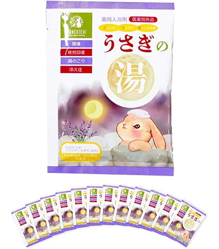 Amazon | イオン化粧品 イオン温泉アロマ 30包入 | イオン化粧品