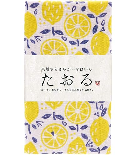 Amazon｜泉州織 肩あったかシルク混綿毛布 2枚セット WES-30030