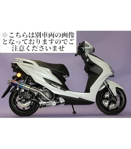 Amazon | アクシスZ マフラー 8BJ-SEJ6J 2022年～ デュラ ステンレス
