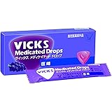 Vicks 大正製薬 ヴイックスメディケイテッドドロップ 巨峰 [指定医薬部外品] 20個