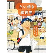 ぼくのひみつのともだち | フレヤ・ブラックウッド, フレヤ