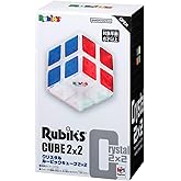 メガハウス(megahouse) クリスタルルービックキューブ2×2 立体パズル 6才以上