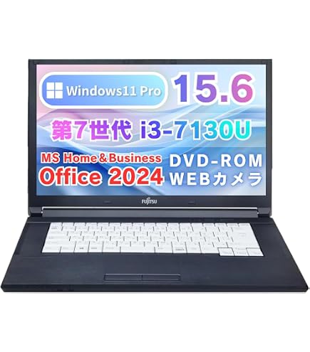 Amazon.co.jp: 最新OS Windows11 大容量SSD 富士通 LIFEBOOK A579/B