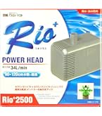 カミハタ Rio+ 3100 (50Hz・東日本地域用) パワーヘッドポンプ Amazon | カミハタ Rio+ 3100 (50Hz・東日本地域用) パワー