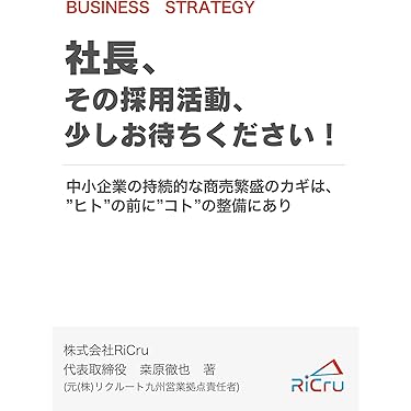 Amazon.co.jp 最新リリース: ビジネス組織改革 の新着ランキング