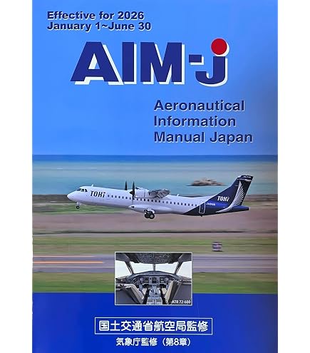 Amazon.co.jp: AIMJ 2026 後期 AIM-J AIM JAPAN Japanese Ver AIM